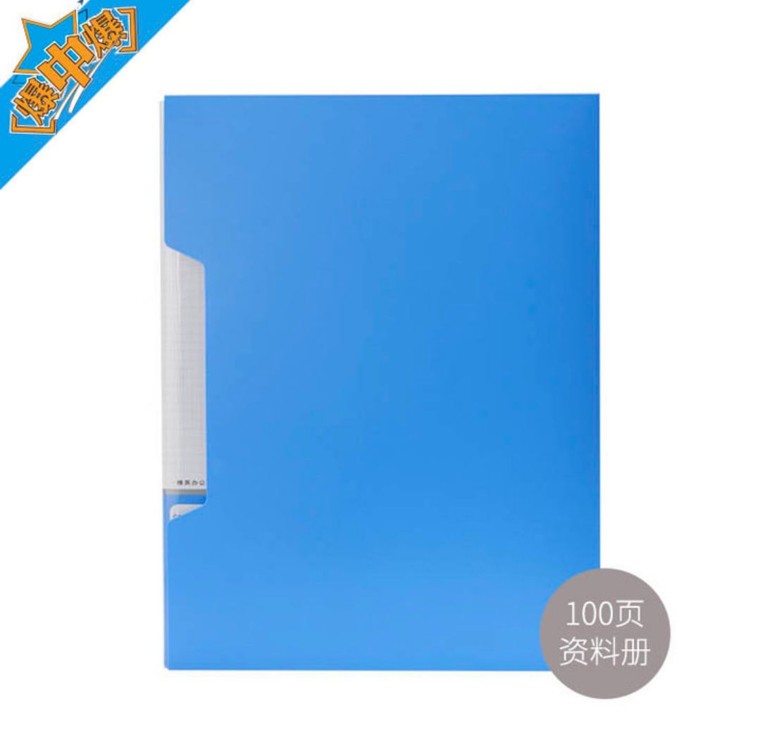 晨光新銳派資料冊(cè)(100頁(yè))
