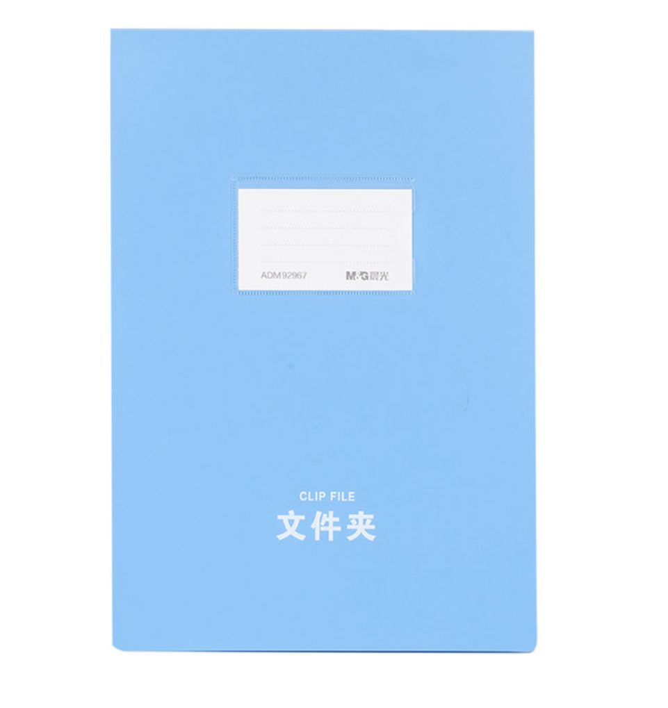 懸掛式文件夾